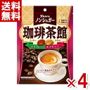 カンロ ノンシュガー珈琲茶館 72g×4袋 (ポイント消化) (np-3) (賞味期限2027.4月末) (メール便全国送料無料)