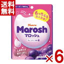 カンロ マロッシュ グレープソーダ味 50g×6入 (お菓子 おやつ) (ポイント消化) (np) (賞味期限2026.5月末) (メール便全国送料無料)