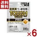 カバヤ タフグミ PRO カフェイン ジンジャーレモン 100g×6入 (ポイント消化) (np-3) (賞味期限2026.11月末) (メール便全国送料無料)