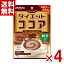 あめ・キャンディ 扇雀飴本舗 ダイエットココア 70g×4袋 (ポイント消化) (np)(カロリーオフ キャンディ 飴) (np)(賞味期限2025.2月末) (メール便全国送料無料)