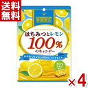 扇雀飴本舗 はちみつとレモン100%のキャンデー 50g×4袋 (ポイント消化) (np) (賞味期限2026.2月末) (メール便全国送料無料)