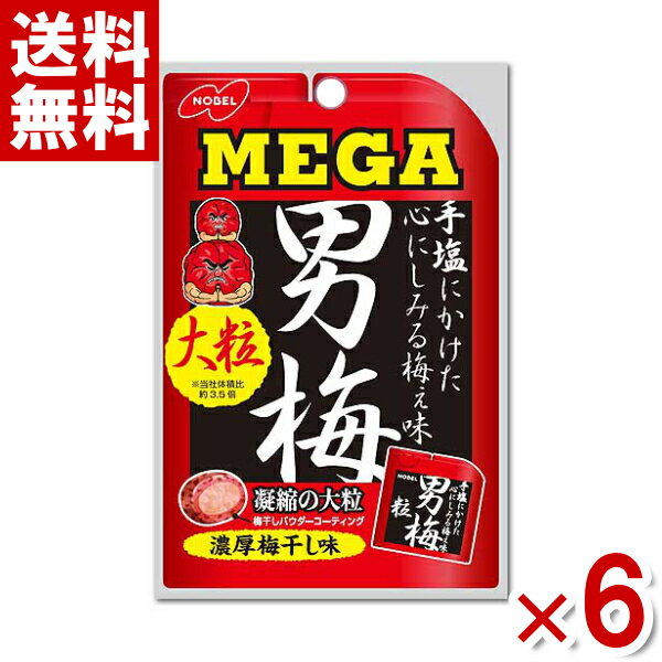 楽天ゆっくんのお菓子倉庫2号店ノーベル MEGA男梅 粒 30g×6袋入 （小袋タイプ メガ男梅）（ポイント消化） （np-2） （賞味期限2025.2月末） （メール便全国送料無料）