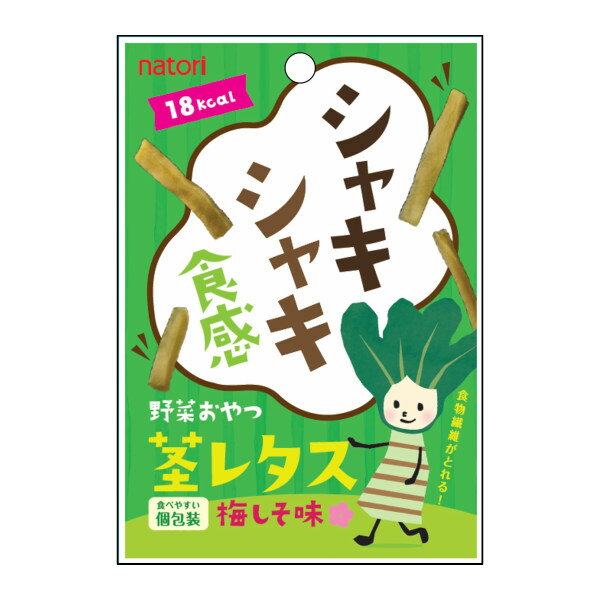 なとり 野菜おやつ 茎レタス 梅しそ 16g×10袋入 (ポイント消化) (np) (賞味期限2022.11.13) (メール便全国送料無料)