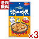 なとり うまいいか天 44g×3入 (おつまみ 珍味 おやつ お菓子) (ポイント消化) (np) (賞味期限2025.11.4) (メール便全国送料無料)(4)