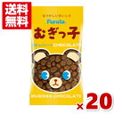 フルタ製菓 むぎっ子 チョコレート 13g×20入 (むぎっこ 駄菓子 まとめ買い)(ポイント消化) (賞味期限2024年11月末) (メール便全国送料無料) その1