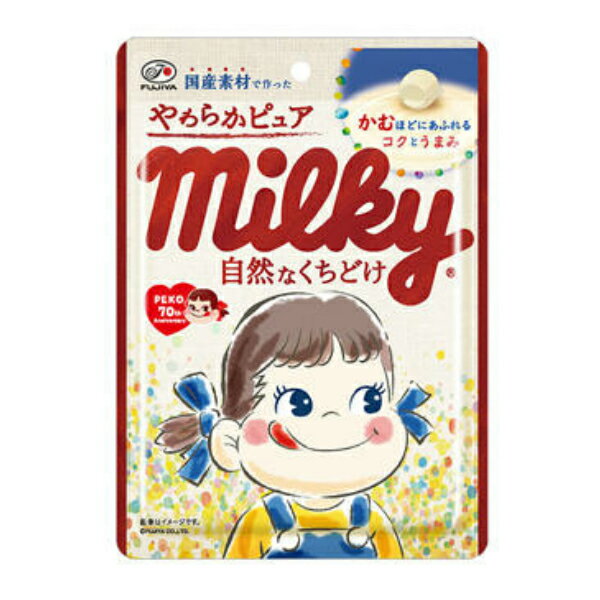 (メール便全国送料無料)不二家80gやわらかピュアミルキー袋3袋入