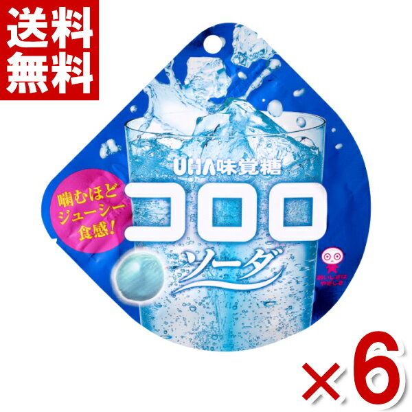 楽天ゆっくんのお菓子倉庫2号店味覚糖 コロロ ソーダ 40g×6入 （グミ お菓子） （ポイント消化） （np）（賞味期限2024.12月末） （メール便全国送料無料）