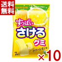 味覚糖 すっぱいさけるグミ サワーレモン 7枚×10入 (ポイント消化) (np-3)(賞味期限2026.1月末) (メール便全国送料無料)