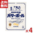 (賞味期限2025.8月末) 味覚糖 バターボール スペシャリテ 53g×4袋セット (アウトレット 訳あり お菓子 見切り品 在庫処分) (ポイント消化) (...