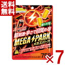 明治 ブーストバイツ メガスパーク 75g×7入 (最短当日出荷) (np) (賞味期限2026.2月末) (レ) (メール便全国送料無料)*