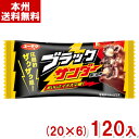 有楽製菓 ブラックサンダー (20×6)120入 (チョコレート チョコバー 景品 販促 バレンタイン) (Y80) (本州送料無料)