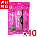 中野物産 都こんぶ 梅酢 袋 27g×10入 (酢こんぶ おつまみ お菓子) (ポイント消化) (np-3) (賞味期限2025.11.15) (メール便全国送...