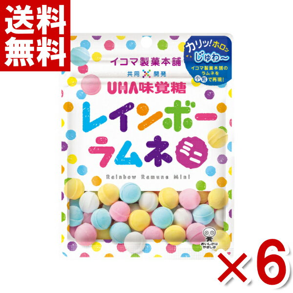 楽天ゆっくんのお菓子倉庫2号店味覚糖 レインボーラムネミニ 30g×6入 （ポイント消化）（np）（賞味期限2024.11月末） （メール便全国送料無料）