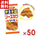 リアライズプランニング ペヤング焼きそば ソースカツ 50個入 (駄菓子 お菓子) (ポイント消化) (np-2) (メール便全国送料無料)