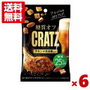 江崎グリコ 糖質オフクラッツ チキンの黒胡椒仕立て 42g×6袋入 (最短当日出荷)(おつまみ ロカボ スナック) (ポイント消化) (np-2)(賞味期限20...