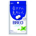 江崎グリコ ブレオ BREO SUPER クリアミント 17g×5入 (ポイント消化)(np)(賞味期限2025.5月末) (メール便全国送料無料) 2