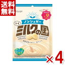 春日井 ノンシュガーソイミルクの国 75g×4入 (ポイント消化) (np)(賞味期限2026.9月末) (メール便全国送料無料)
