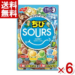 ノーベル ちびSOURS (サワーズ) ドリンクアソート 80g×6入 (ポイント消化) (np)(賞味期限2024.7月末) (メール便全国送料無料)