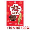 【内容量】 14g 【賞味期限】 メーカー製造日より9ケ月(未開封)です。実際にお届けする商品は、賞味期間は短くなりますのでご了承下さい。 【保存方法】 直射日光、高温多湿をおさけ下さい。 【原材料】 梅（中国）、食塩、糖類（砂糖、乳糖）、梅酢、かつおエキス／ソルビトール、酸味料、調味料（アミノ酸等）、甘味料（ステビア、カンゾウ）、酒精、ブドウ色素、香料、（一部に乳成分・さば・大豆・豚肉を含む） 【商品説明】 種ありだからじわじわ広がるすっぱさ長持ち。 懐かしさがよみがえる素朴な味わいのほし梅です。