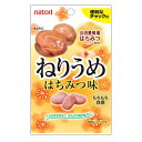 海の精 特別栽培 紅玉ねり梅（しそ入り） 250g　24個