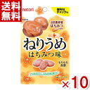 なとり ねりうめ はちみつ味 27g×10入 (np)(賞味期限2024.8.16) (メール便全国送料無料) 1