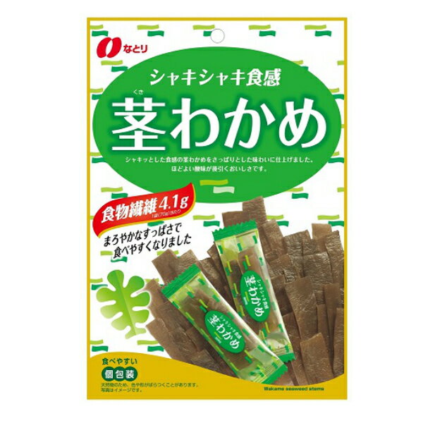 【内容量】 70g 【賞味期限】 メーカー製造日より4ケ月(未開封)です。実際にお届けする商品は、賞味期間は短くなりますのでご了承下さい。 【保存方法】 直射日光、高温多湿をおさけ下さい。 【原材料】 わかめ、砂糖、食塩、みりん、たん白加水分解物（大豆を含む）／ソルビトール、酸味料、調味料（アミノ酸等） 【商品説明】 まろやかな酸味で食べやすさアップ！ボリュームパック茎わかめ！ シャキッとした歯ごたえの茎わかめを、食べやすいサイズにカットして、 便利な個包装にしました。ほどよい酸味が後引くおいしさです。 体にうれしい食物繊維も含まれています。