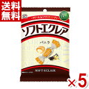 不二家 ソフトエクレアバニラ袋 45g×5袋 (キャラメル お菓子 おやつ) (ポイント消化) (np-3)(賞味期限2026.2月末) (メール便全国送料無料...