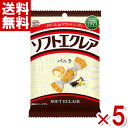 不二家 ソフトエクレアバニラ袋 45g×5袋 (キャラメル お菓子 おやつ) (ポイント消化) (np)(賞味期限2025.3月末) (メール便全国送料無料)