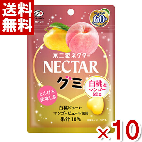 不二家 ネクターグミ 白桃＆マンゴーMix 48g×10入 (ポイント消化) (np-3) (賞味期限2025.5月末) (メール便全国送料無料)のサムネイル