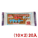 前田製菓 前田のランチクラッカー クラックス (10×2)20入 (本州送料無料) その1