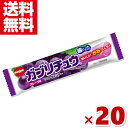 明治チューインガム ガブリチュウ グレープ 20入 (駄菓子 ソフトキャンディ)(ポイント消化) (np)(賞味期限2024.12月末) (メール便全国送料無料)