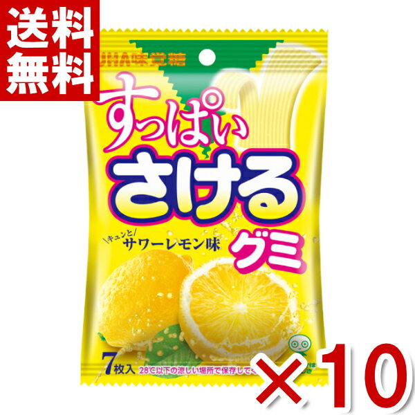 (賞味期限2022.10月末!メール便全国送料無料)味覚糖 すっぱいさけるグミ サワーレモン 10入 (ポイント消化) (np)*