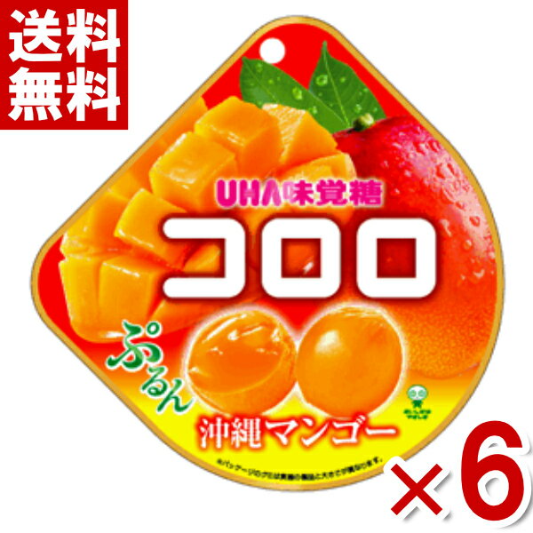味覚糖 コロロ 沖縄マンゴー 40g×6入 (グミ お菓子) (ポイント消化) (np-2) (賞味期限2025.11月末) (メール便全国送料無料)のサムネイル