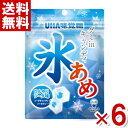 味覚糖 氷あめ ソーダ味 63g×6袋入 (キャンディ グミ) (ポイント消化) (np) (賞味期限2025.11月末) (メール便全国送料無料)
