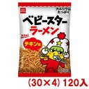 おやつカンパニー ベビースターラーメンミニ チキン (30×4)120入 (Y10) (本州送料無料)