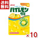 アトリオン製菓 ハイレモングミ 51g×10袋 (ポイント消化) (np)(賞味期限2024.11月末) (メール便全国送料無料)