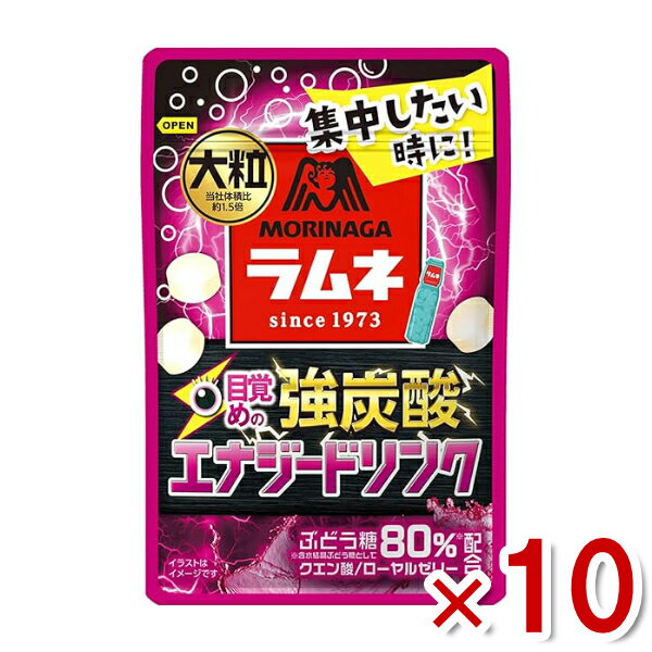 【内容量】 25g 【賞味期限】 メーカー製造日より12ケ月(未開封)です。実際にお届けする商品は、賞味期間は短くなりますのでご了承下さい。 【保存方法】 直射日光、高温多湿をおさけ下さい。 【原材料】 ぶどう糖（国内製造）、タピオカでん粉、ローヤルゼリー粉末／酸味料、重曹、乳化剤、香料、パプリカ色素、甘味料（アセスルファムK、アスパルテーム・L−フェニルアラニン化合物） 、（一部に乳成分を含む） 【商品説明】 気持ちを切り替えたい時やもうひと頑張りしたい時などに、 強烈なシュワシュワ感と突き抜ける味わいでリフレッシュできるラムネです。 ポイポイ手軽に食べられて、気分を満たす大人向けラムネ。 持ち運びに便利な小袋タイプ ブドウ糖80％配合 仕事中や移動中に素早くリフレッシュしたいとき、糖尿病や、受験勉強などしている方、 二日酔いなどにもお奨めです。 今日もお仕事！今夜も勉強！デスクで戦うすべての人へ。 「集中アイテム」として多くのビジネスマンや受験生などに森永ラムネは愛用いただいています。 学校の先生や、塾の講師などなどされている方、 合格するために頑張っている全ての方を応援する お菓子の差し入れはいかがですか？ 【メール便に関するご注意】 ご注文の前に、必ずご確認ください。 ・商品をばらして詰め合わせた状態での出荷になります。外箱は付きません。 ・メール便は、郵便物と同様に、ポスト投函にて配達するサービスです。 ・代金引換は、ご利用できません。 ・配達日時のご指定はできません。 ・他の商品との同梱はできません。 ・出荷後の、紛失・破損等の補償はございません。 ・商品補償・代引きサ−ビスを希望される方は、宅急便配達でお買い求め下さい。（別料金になります。） ・出荷後、保管期間が過ぎ返送となった場合は、 送料と梱包費用の300円(税別)ご請求をさせて頂きます。また、再送の対応は致しません。 ・複数個ご注文の際は、宅配便で発送する場合もございます。 ・常温便での配送となります。チョコレートやキャンディーなど、溶けの保証は致しかねます。予めご了承ください。 森永ラムネ 大粒 ラムネ エナジードリンク味 炭酸 ラムネ 駄菓子 気分転換 勉強 受験シーズン 受験 受験生応援 仕事 デスクワーク 差し入れ お菓子 おかし おやつ チャック付き 送料無料 ぶどう糖 ブドウ糖 会社 企業 法人 企画 イベント 祭り 販促品 粗品 ノベルティ 参加賞 アミューズメント ゲームセンター クレーンゲーム 景品 賞品 卸売り 問屋 買い置き 買いだめ まとめ買い まとめ売り