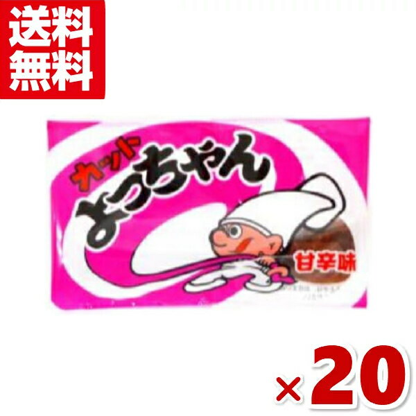 よっちゃん食品 カット よっちゃん 甘辛味 10g×20入 (np-3)(賞味期限2024.9.20) (メール便全国送料無料)