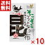 中野物産 そこそこソフトなおやつこんぶ 都こんぶ 9g×10入 (ポイント消化) (np)(賞味期限2024.7.24) (メール便全国送料無料)