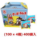 カクダイ製菓　4g クッピーラムネ (100袋×4箱)400袋入 (Y10) (本州送料無料)