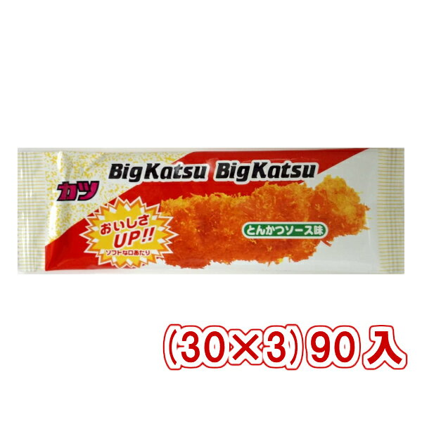 (本州送料無料)菓道ビッグカツ(30times;3)90入