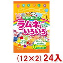 春日井 ラムネいろいろ (12×2)24入 (Y10) (本州送料無料)