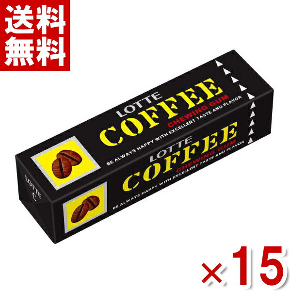 ロッテ コーヒーガム 9枚×15入 (ポイント消化)(np) (メール便全国送料無料)のサムネイル