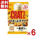 江崎グリコ クラッツ うましおポテト 42g×6袋入 (最短当日出荷)(ポイント消化) (np-2) (賞味期限2026.2月末) (メール便全国送料無料)*
