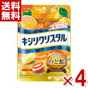 春日井 キシリクリスタル ハニーアソートのど飴 63g×4袋入 (ポイント消化) (np-3) (賞味期限2027.2月末) (メール便全国送料無料)