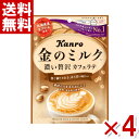 カンロ 金のミルクキャンディ カフェラテ 70g×4袋入(ポ