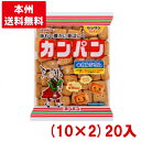 三立製菓 カンパン (10×2)20入 (保存食 非常用 防災)(本州送料無料)(Y10) その1