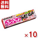 味覚糖 ぷっちょスティック ストロングメガコーラ 10粒×10入 (ポイント消化) (np)(賞味期限2025.1月末) (メール便全国送料無料)