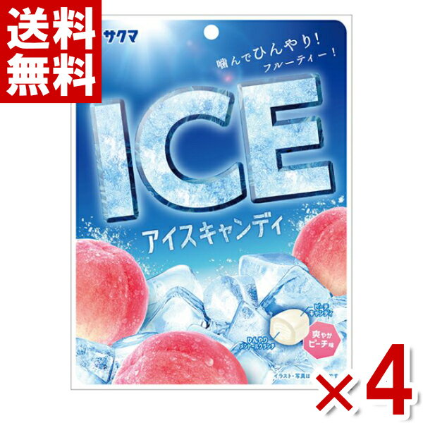 楽天ゆっくんのお菓子倉庫2号店サクマ アイスキャンディ 50g×4袋 （桃 飴 お菓子） （ポイント消化） （np）（賞味期限2025.4月末） （メール便全国送料無料）