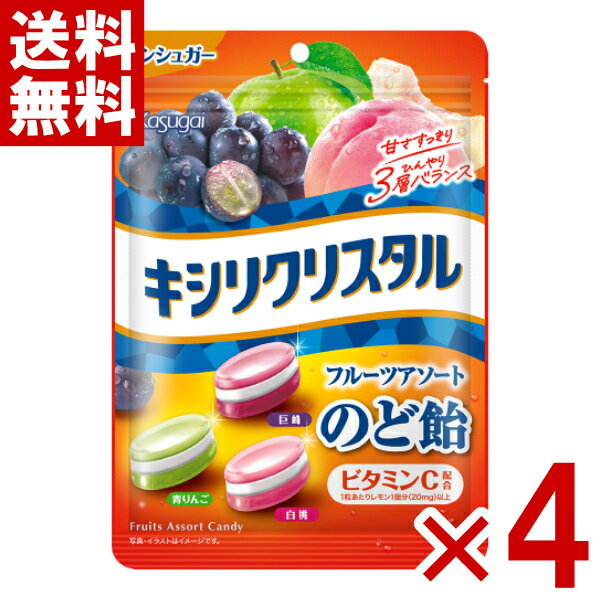 春日井 キシリクリスタル フルーツアソートのど飴 67g×4袋入 (ポイント消化) (np-3) (賞味期限2027.8月末) (メール便全国送料無料)